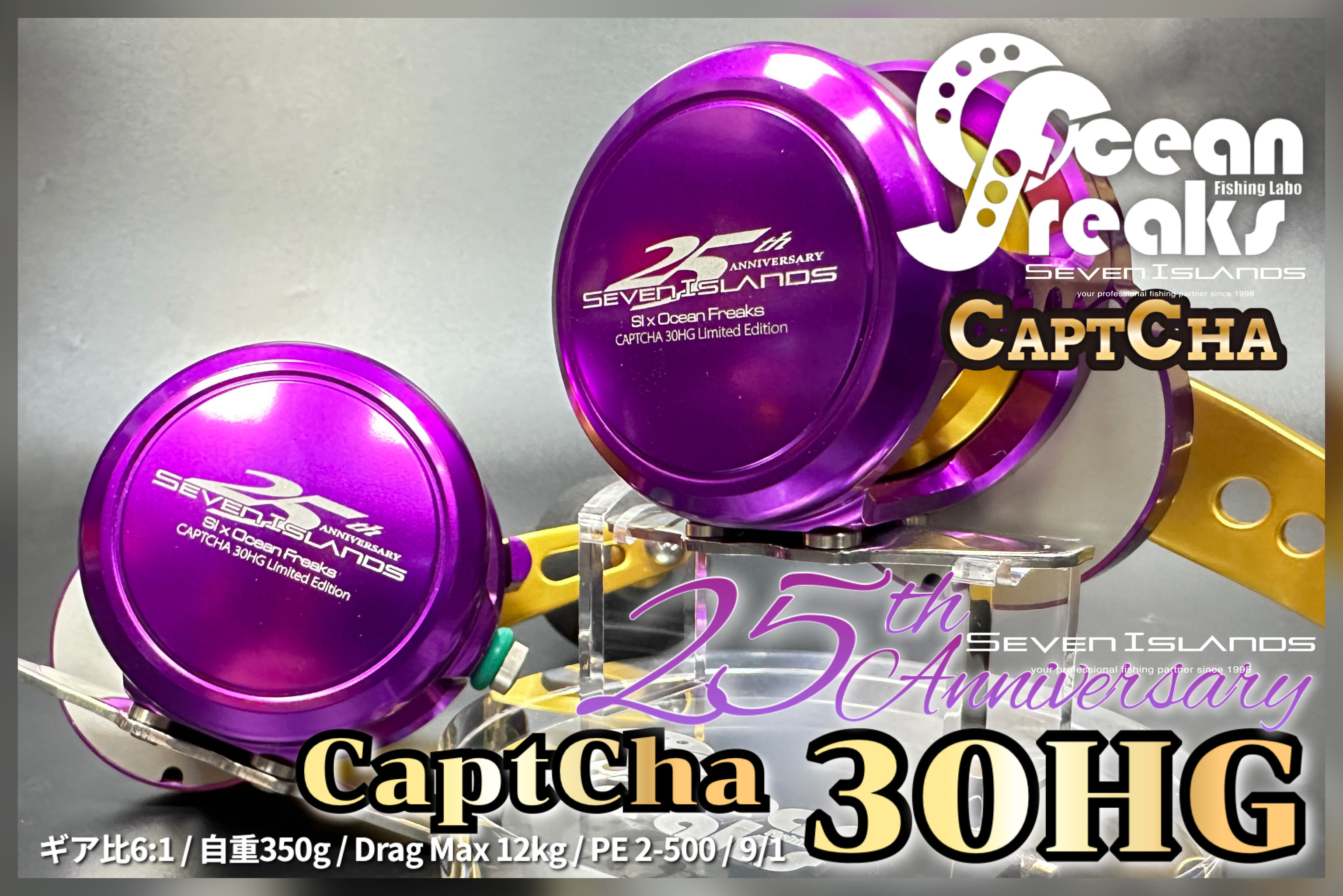 ガウル  シーグリコンプ Revoltech Amazing Yamaguchi Chun-Li and Genos just released