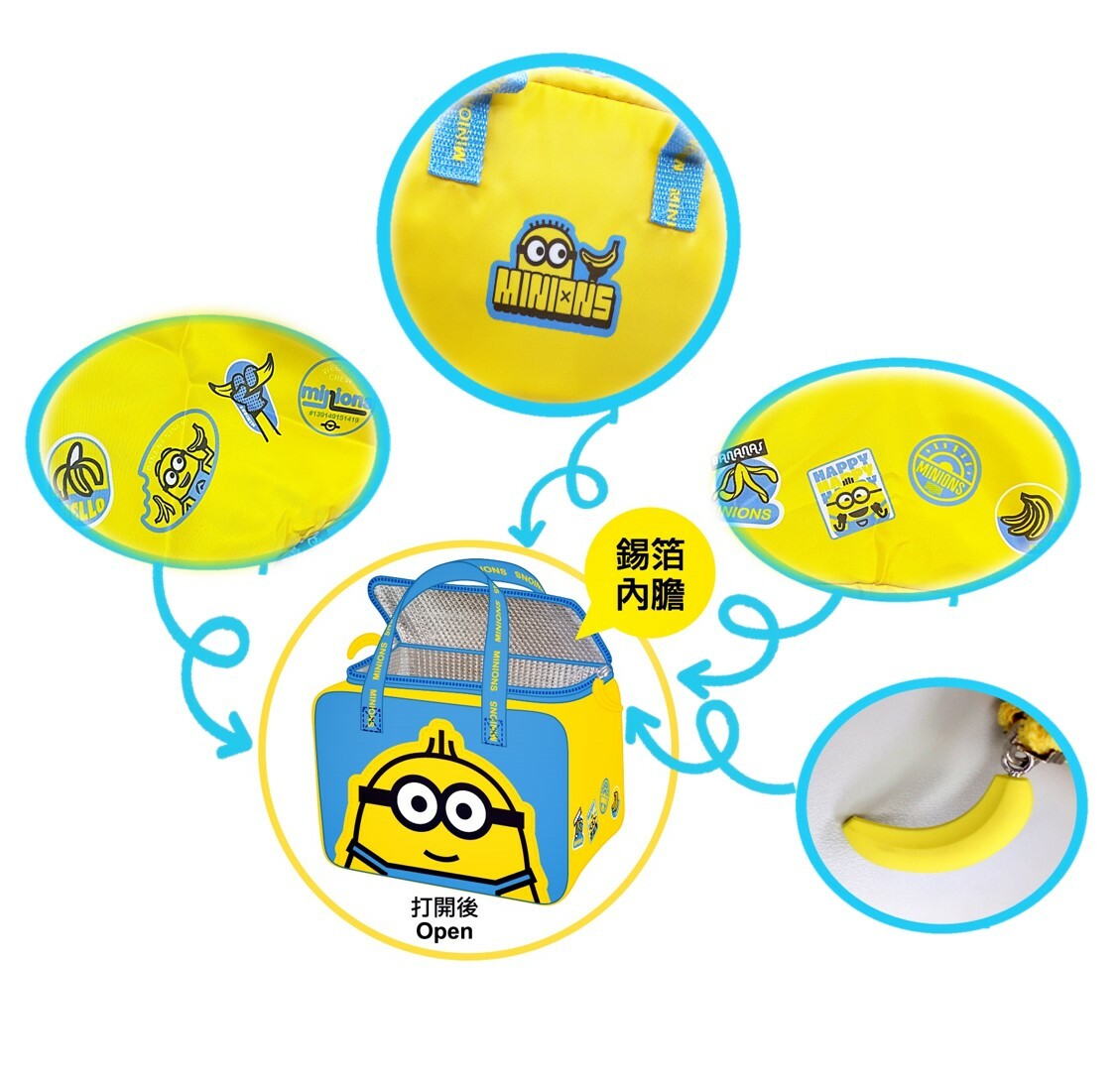 迷你兵團保溫野餐袋/冰袋