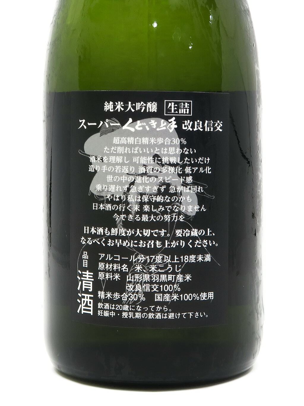 三上享 馬の油彩です 三上享 馬の油彩です