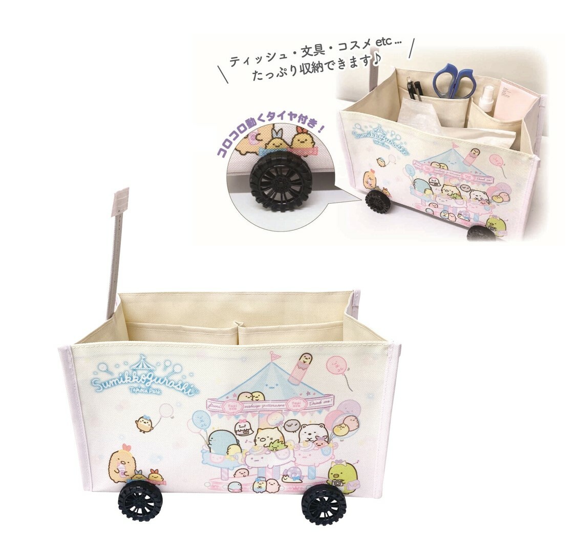 角落生物兒童摺疊收納儲物車