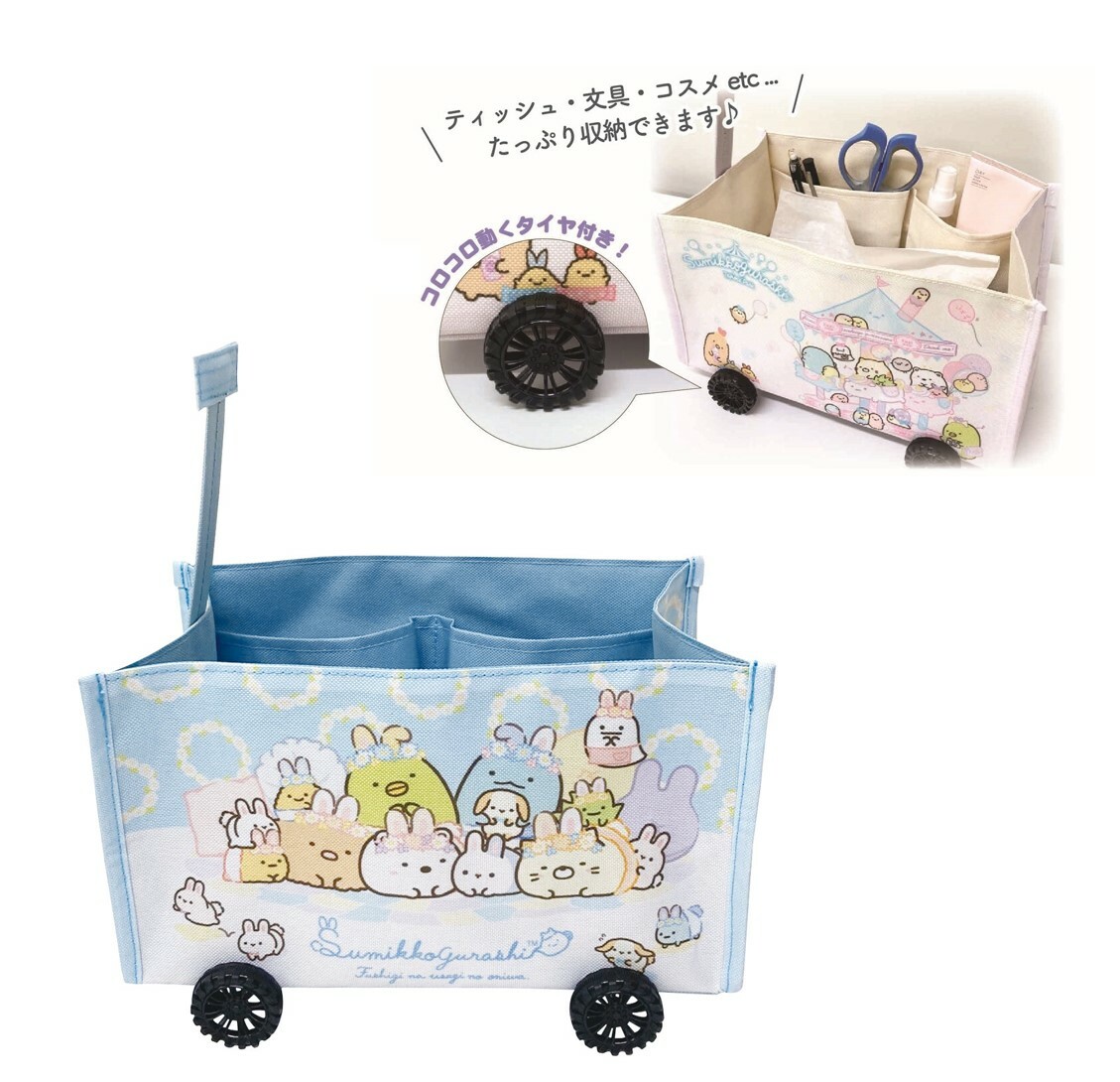 角落生物兒童摺疊收納儲物車
