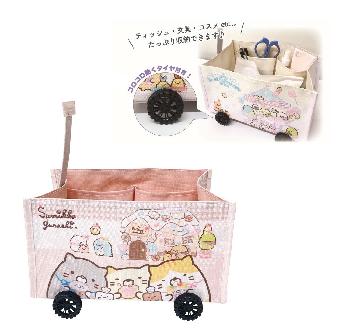 角落生物兒童摺疊收納儲物車