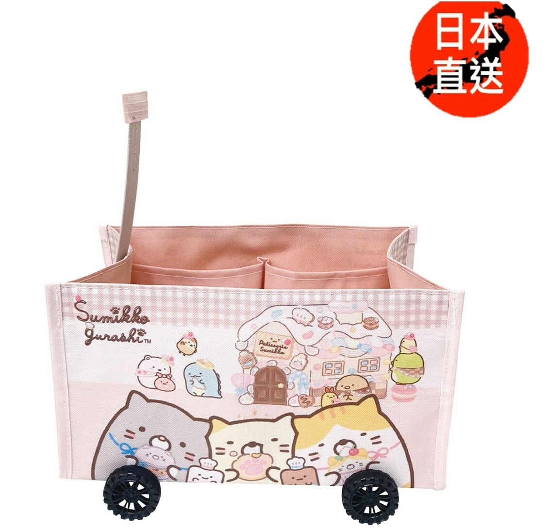 角落生物兒童摺疊收納儲物車