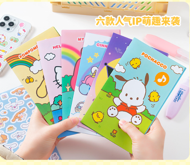 三丽鸥折页贴纸套装