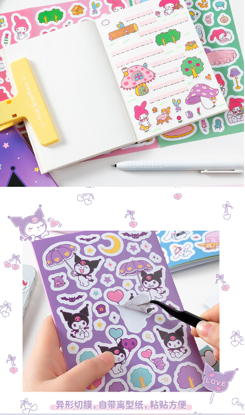 三丽鸥折页贴纸套装