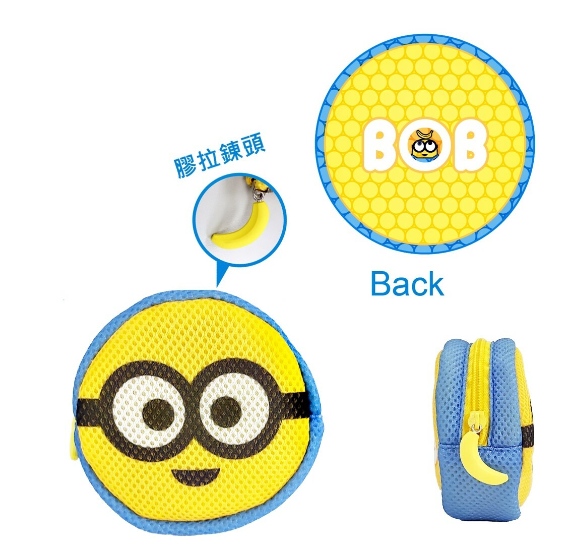 迷你兵團多用化妝袋-Bob