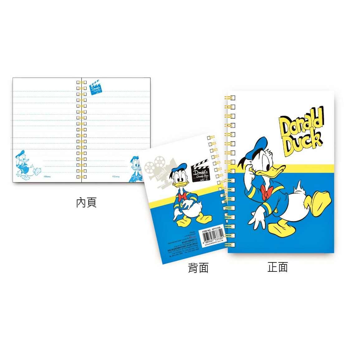 迪士尼唐老鴨 - 筆記簿 筆記本套裝