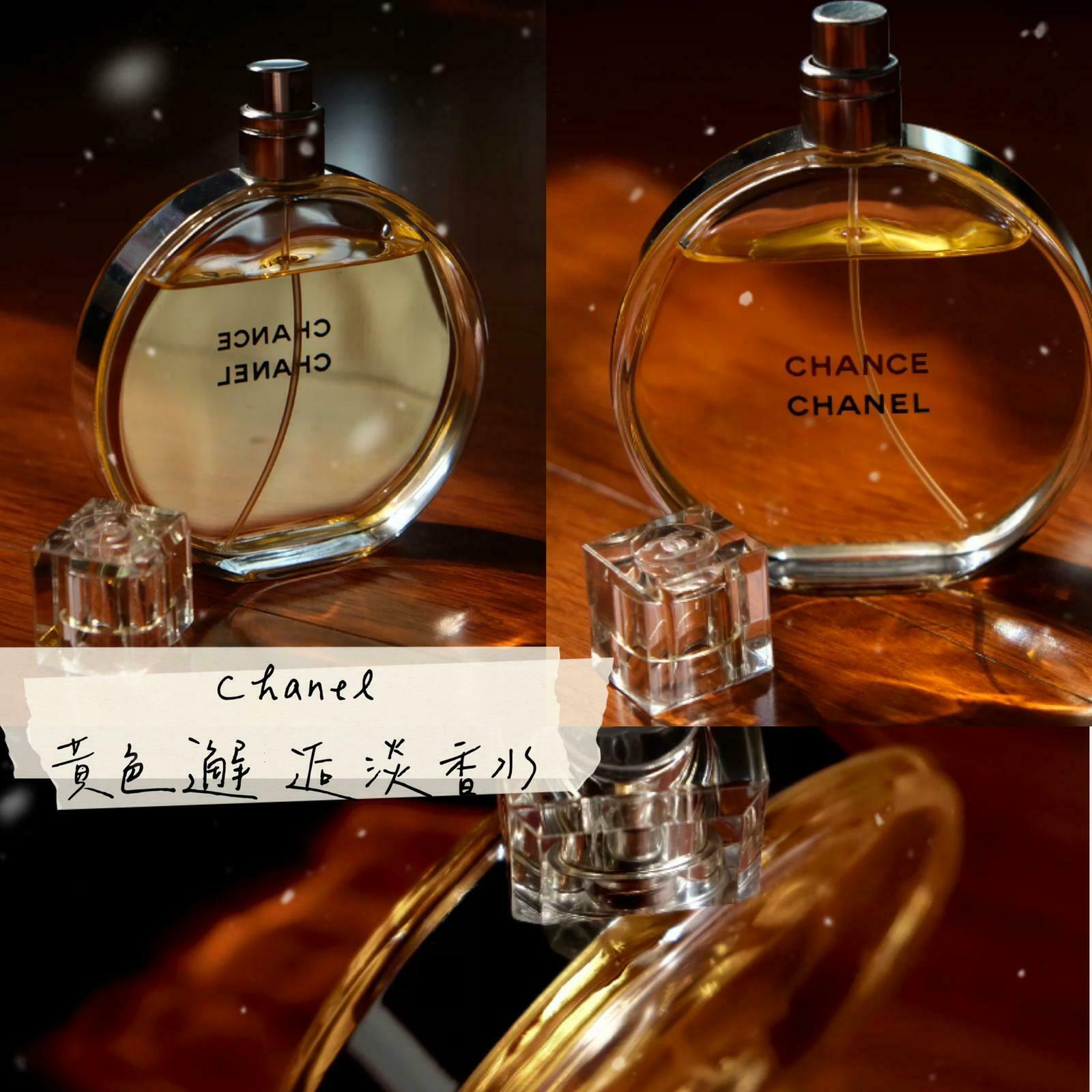 Chanel黃邂逅淡香水(100ml)