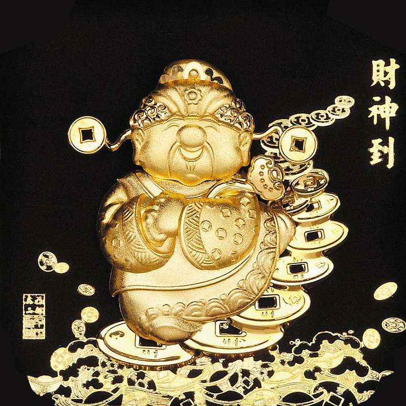 財神到│開業、新居落成、祝福特別推薦禮物│客製化禮物