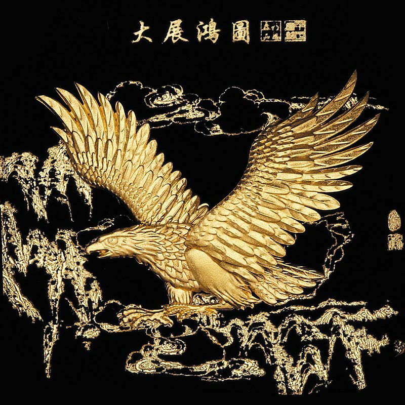 大展鴻圖│ 開業開市、開幕喬遷、升遷榮調祝賀禮品│客製化禮物