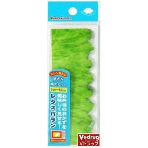 **特價**PaKuPa Lunch 可裁剪 生菜分隔片