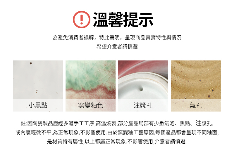 九土青釉潑墨日式清酒套裝溫酒器組合_TZR0054