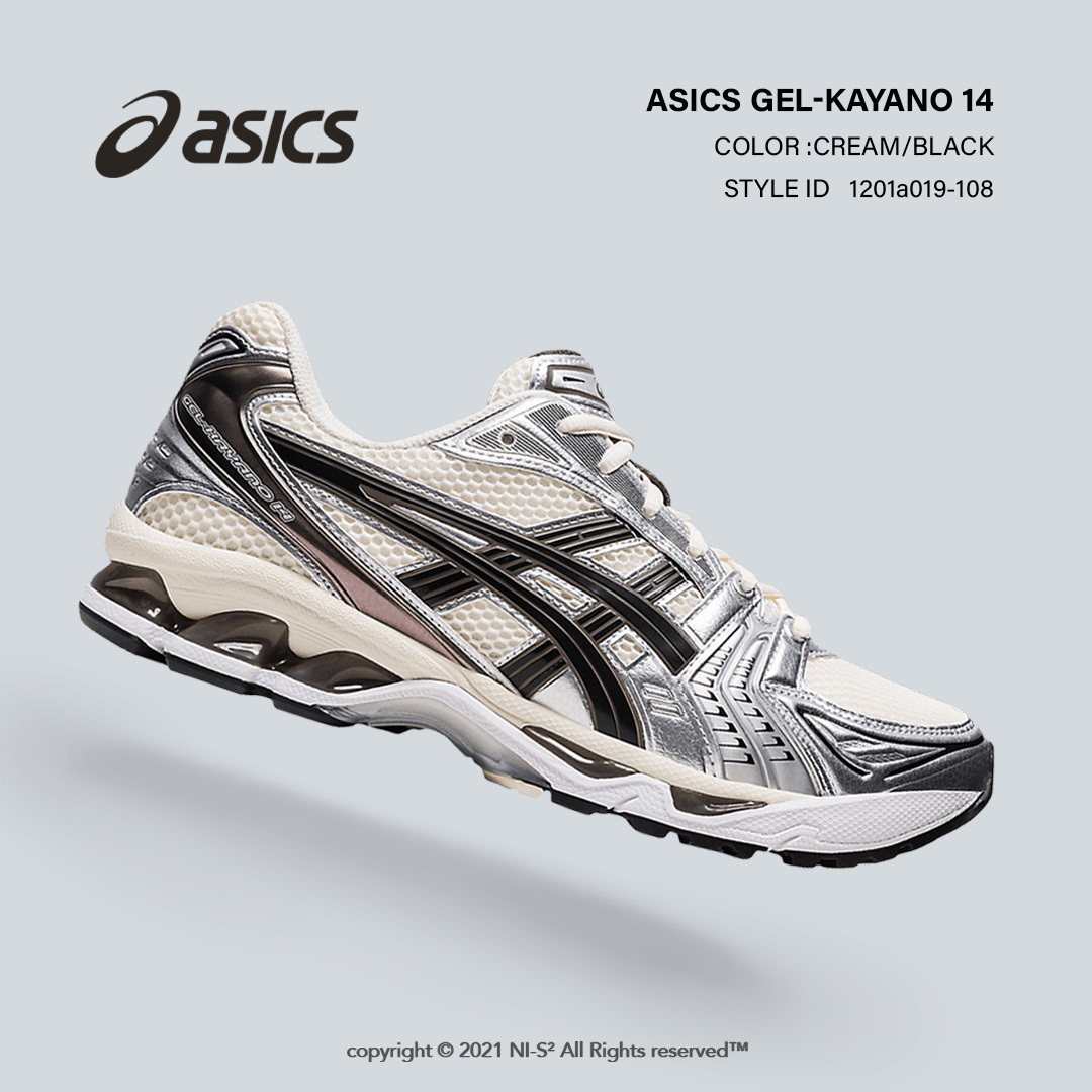 Asics Gel-Kayano 14 