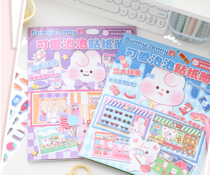 Bunny Jenny可爱泡泡贴纸册