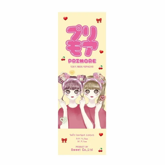 [日拋] PRIMORE 1-DAY Pri Ring Beige 日拋有色彩妝隱形眼鏡｜每盒10片