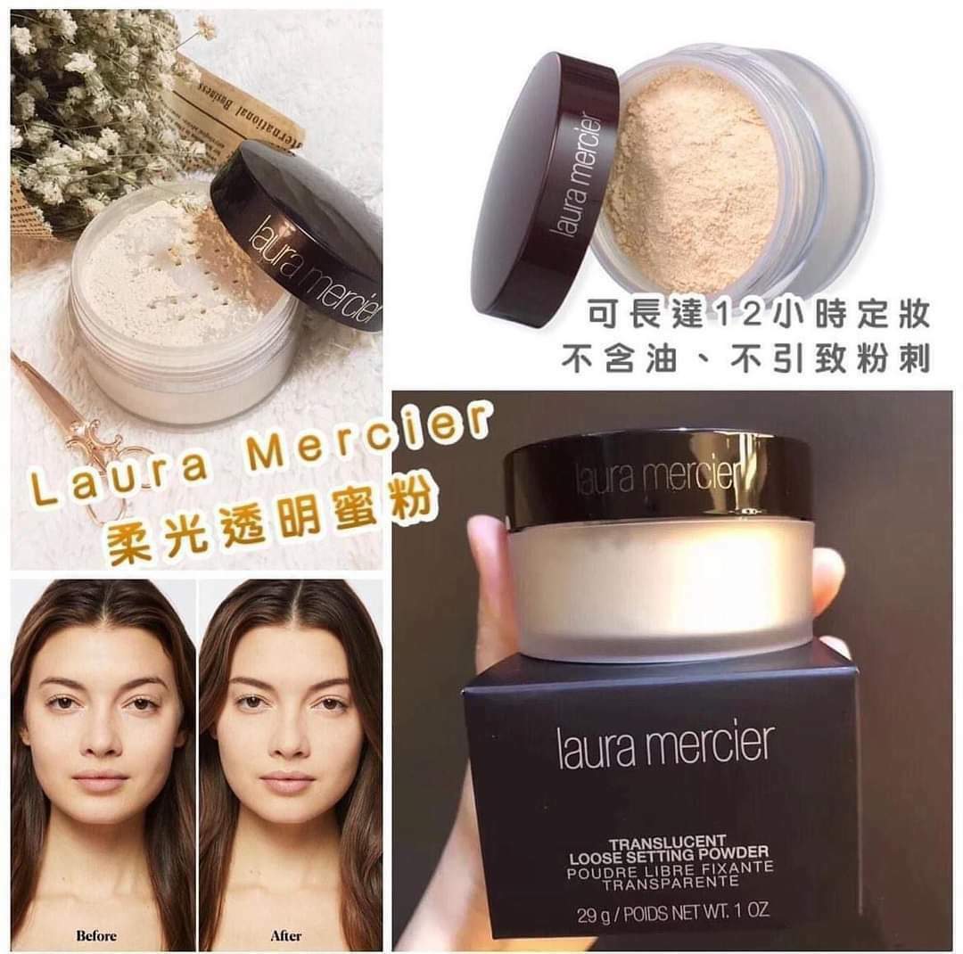 Laura Mercier 柔光透明蜜粉29g