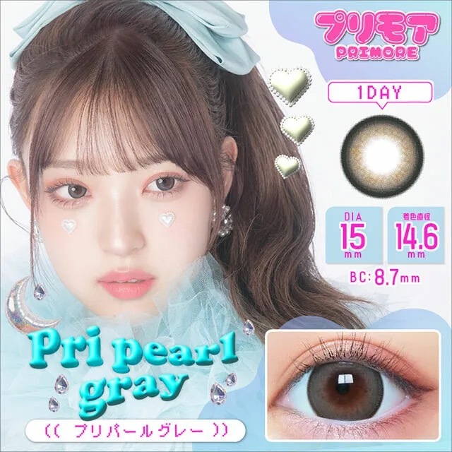 [日拋] PRIMORE 1-DAY Pri Pearl Gray 日拋有色彩妝隱形眼鏡｜每盒10片