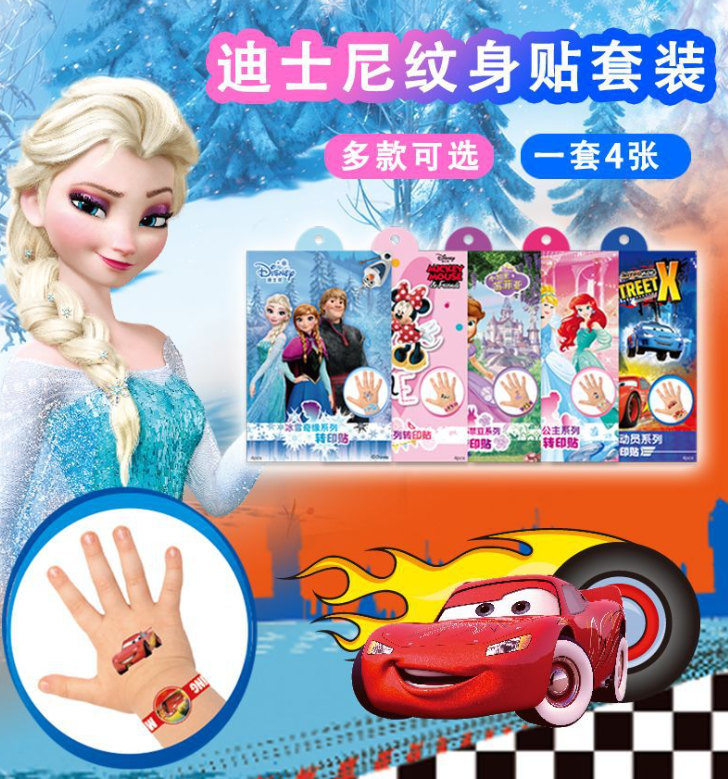 迪士尼卡通纹身贴纸套装