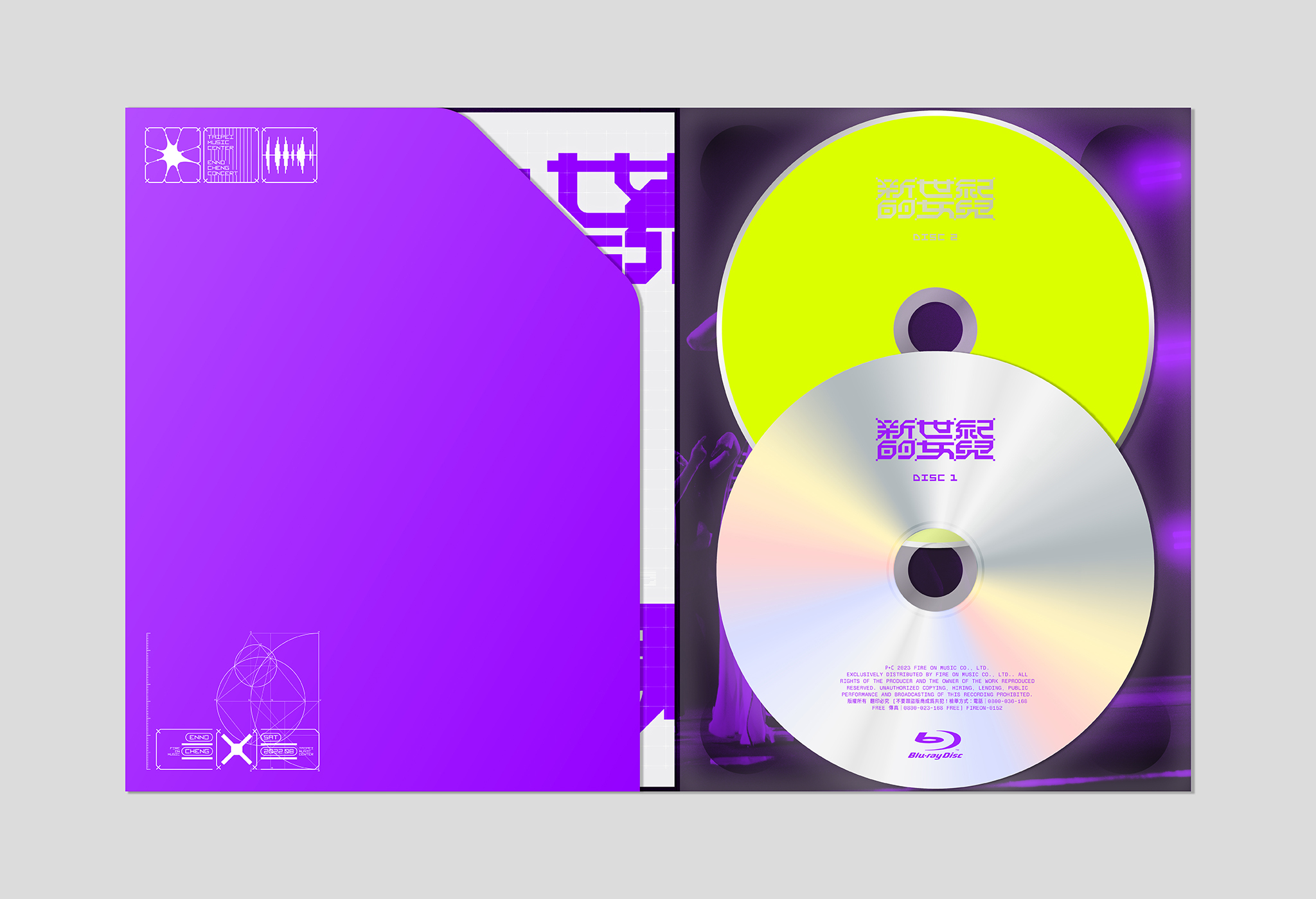 【鄭宜農 Enno Cheng】《新世紀的女兒》演唱會全紀錄