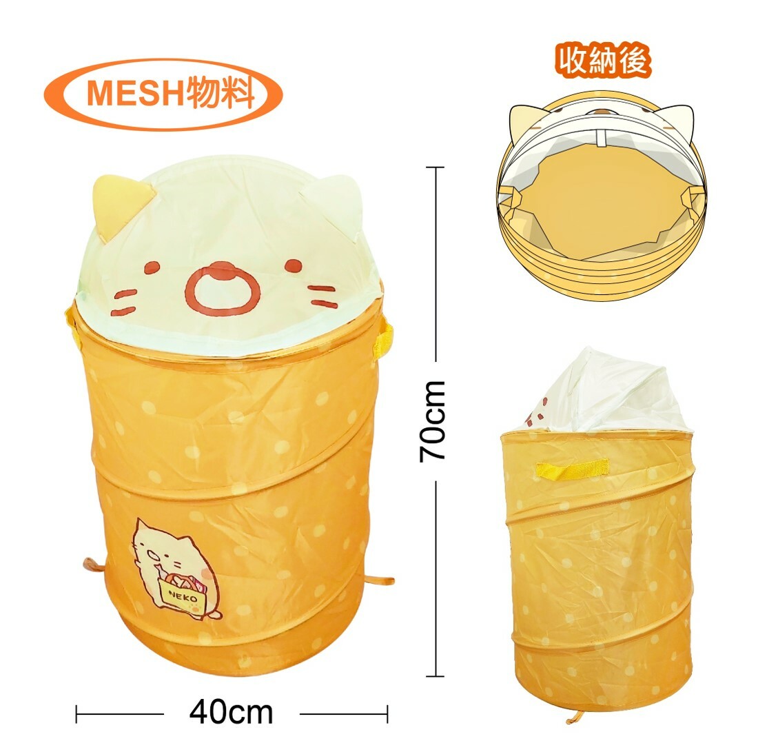 角落生物3D折疊式洗衣籃-CAT