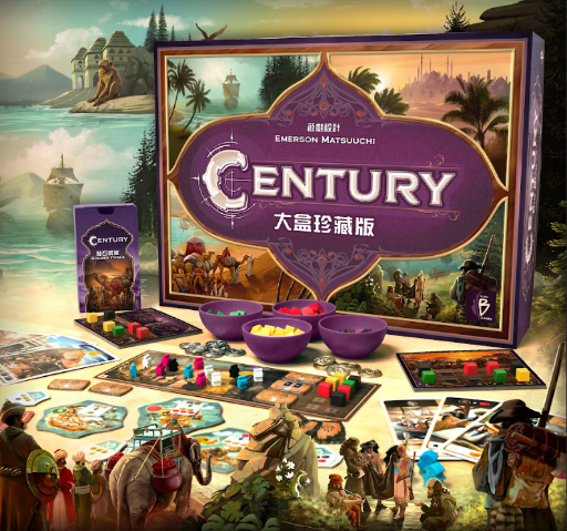 Century (香料之路) 珍藏大盒版