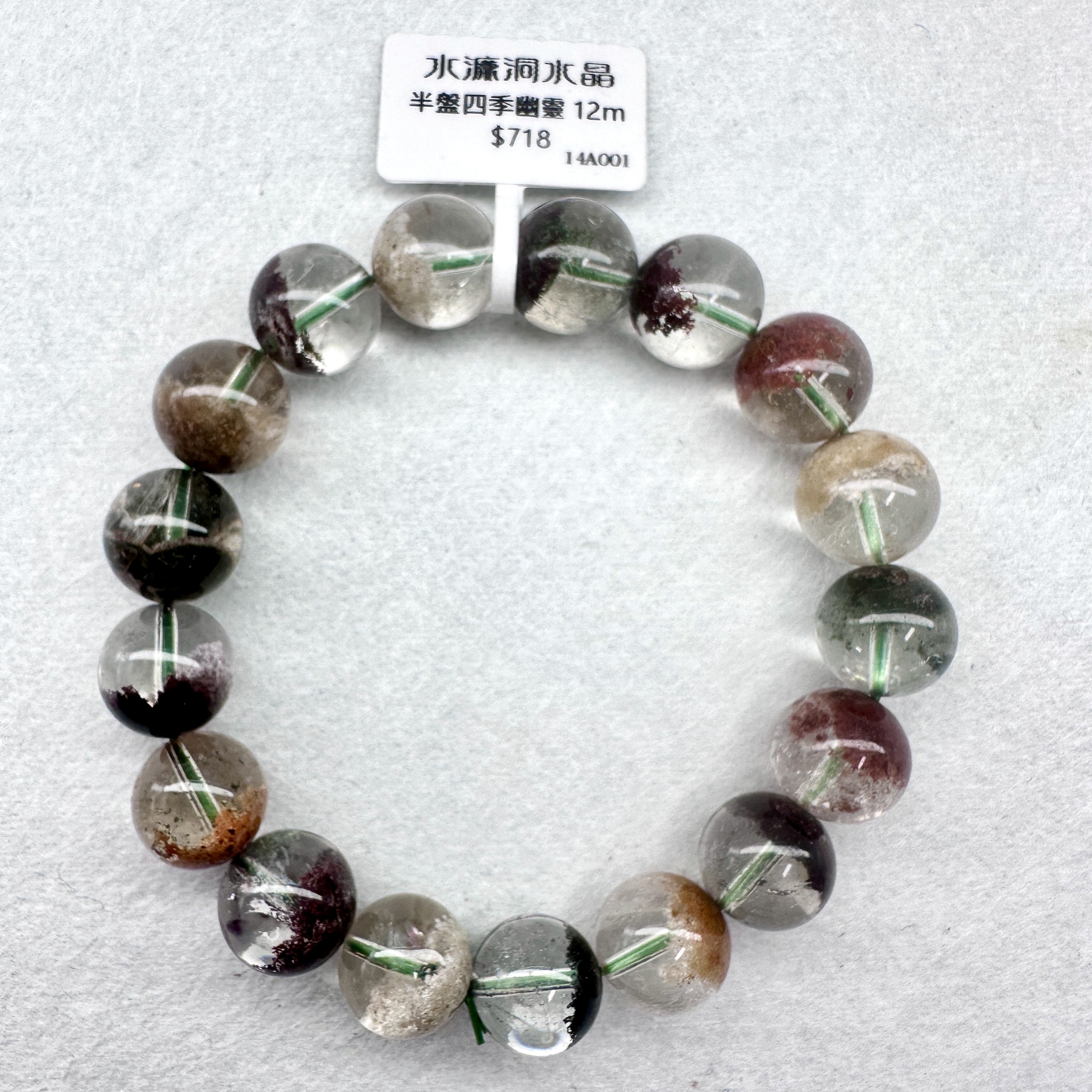 半盤四季幽靈 12m