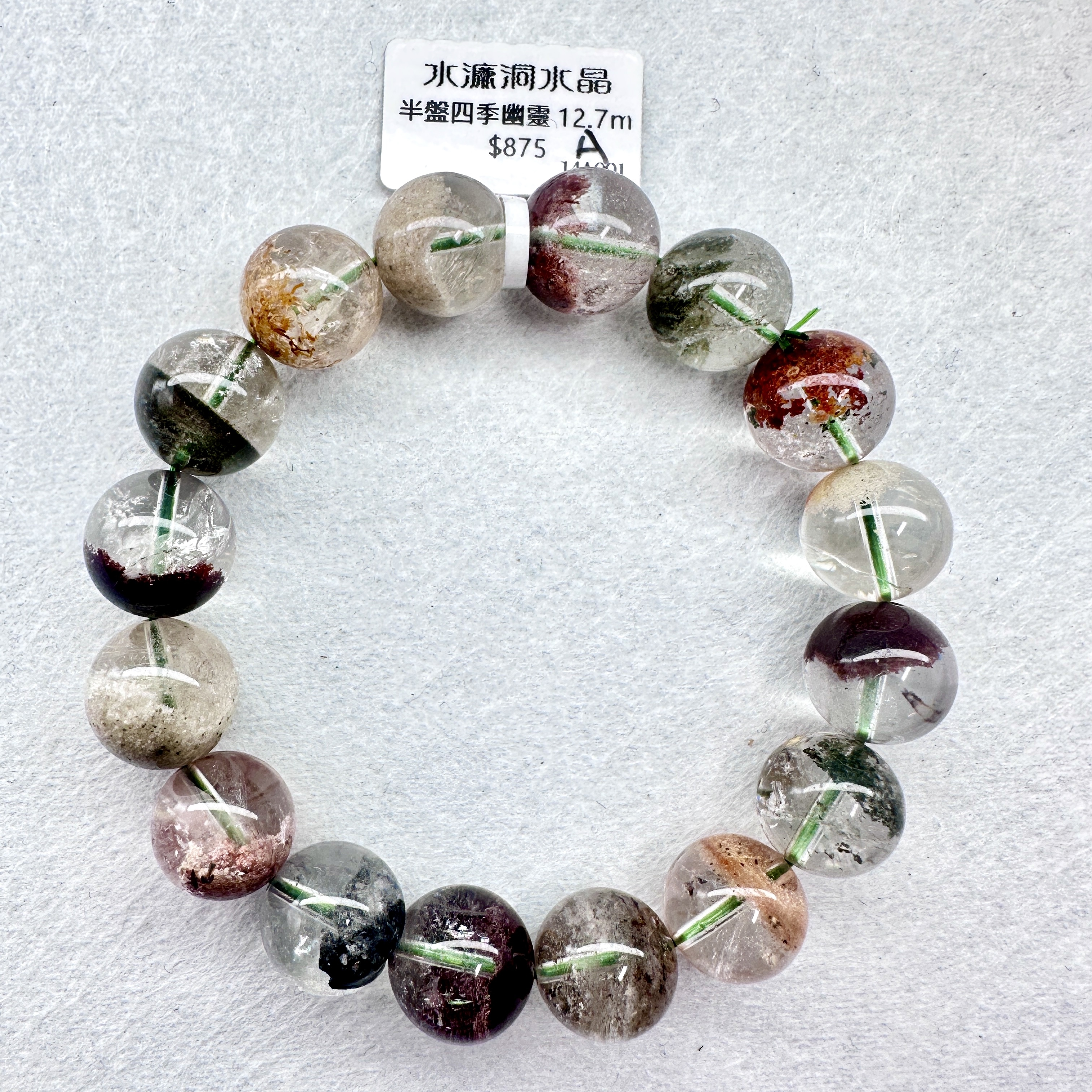 半盤四季幽靈 12.7m A