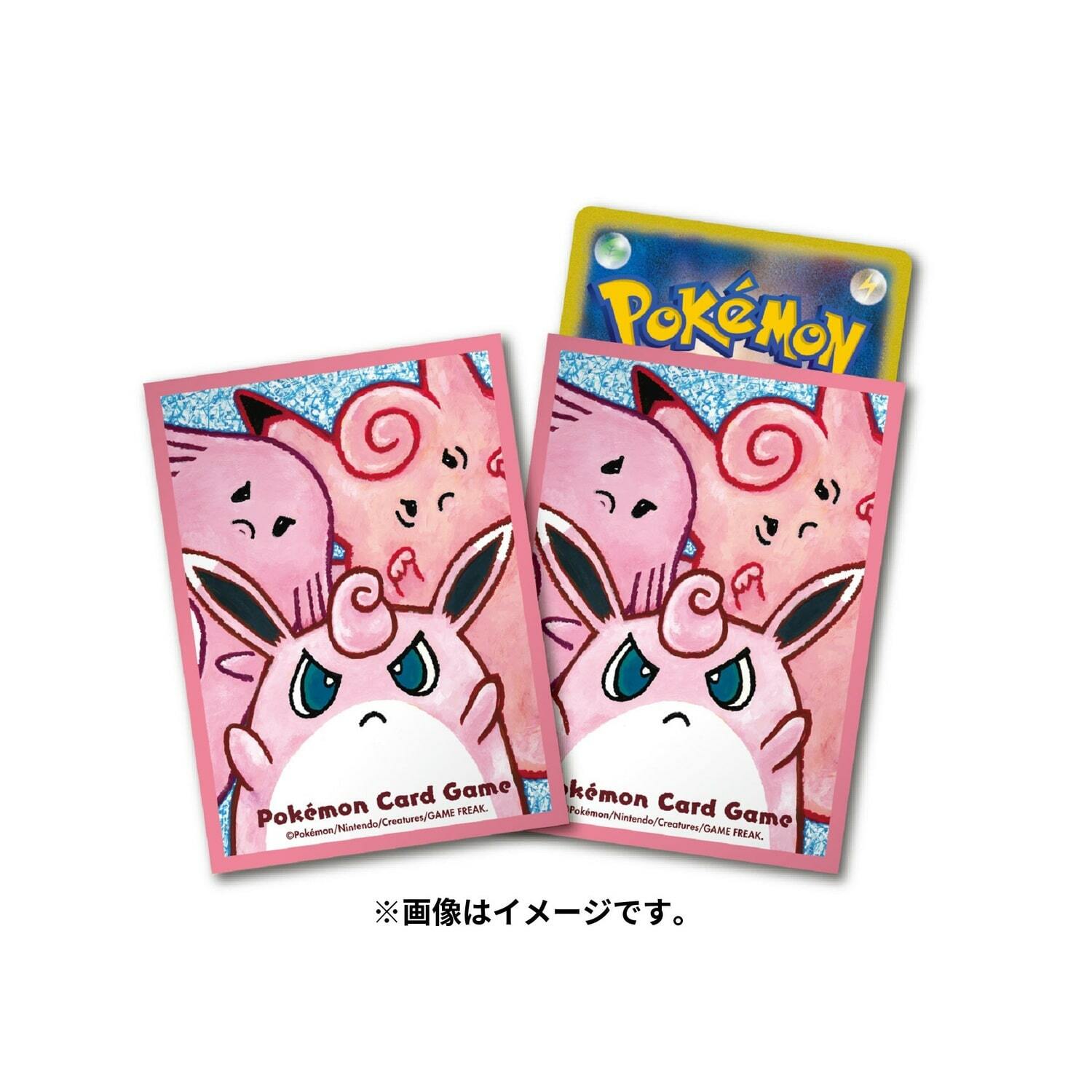 pink pokemon card sleeves Dragon Shield Matte (Pink Diamond) so you can sleeve one 60 card Standard Deck. Color Toploader - Fairy Pink