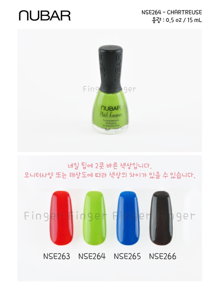 Nubar 指甲油(孕婦可用) - Royal Blue - NSE265