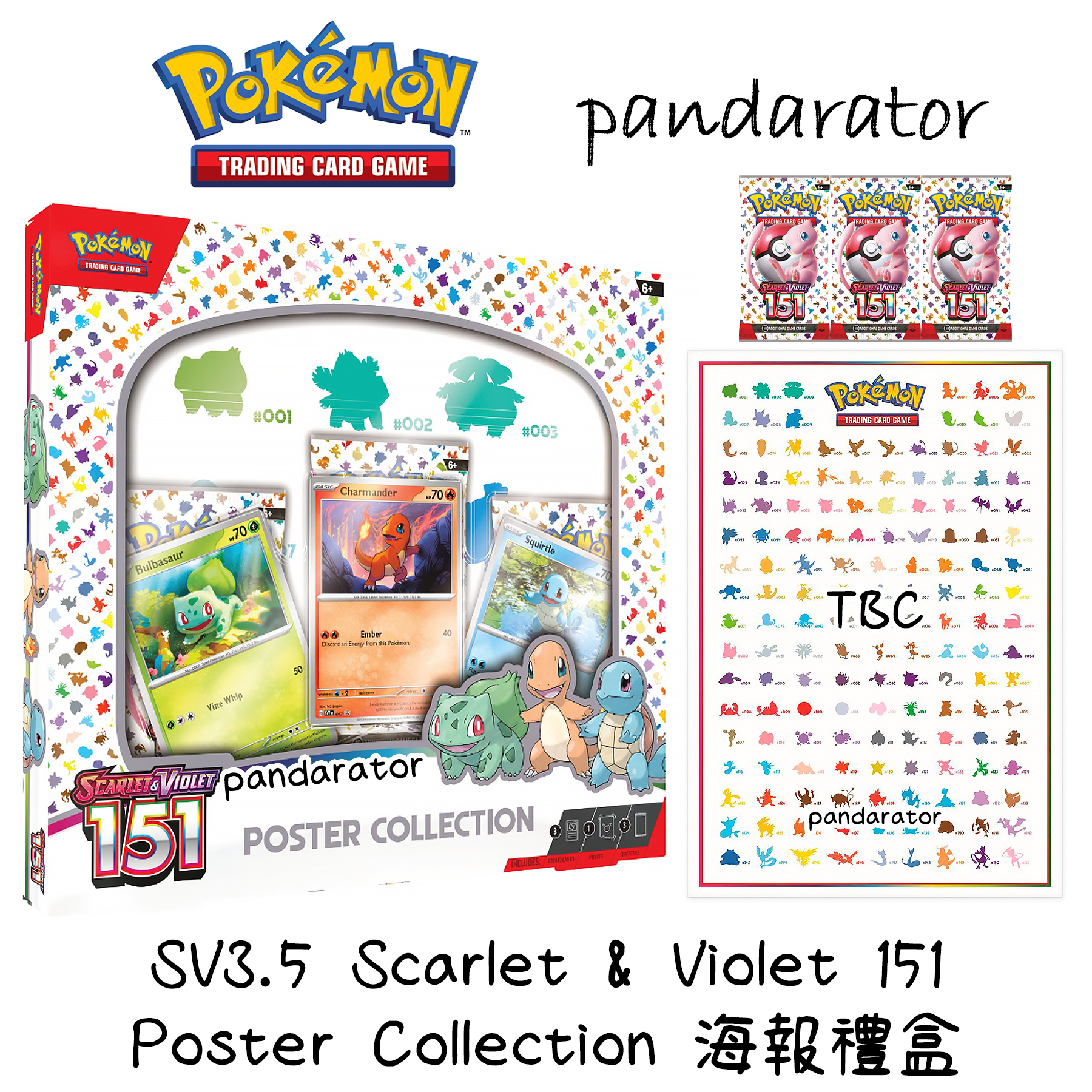 SV3.5 151 Poster Collection 海報禮盒