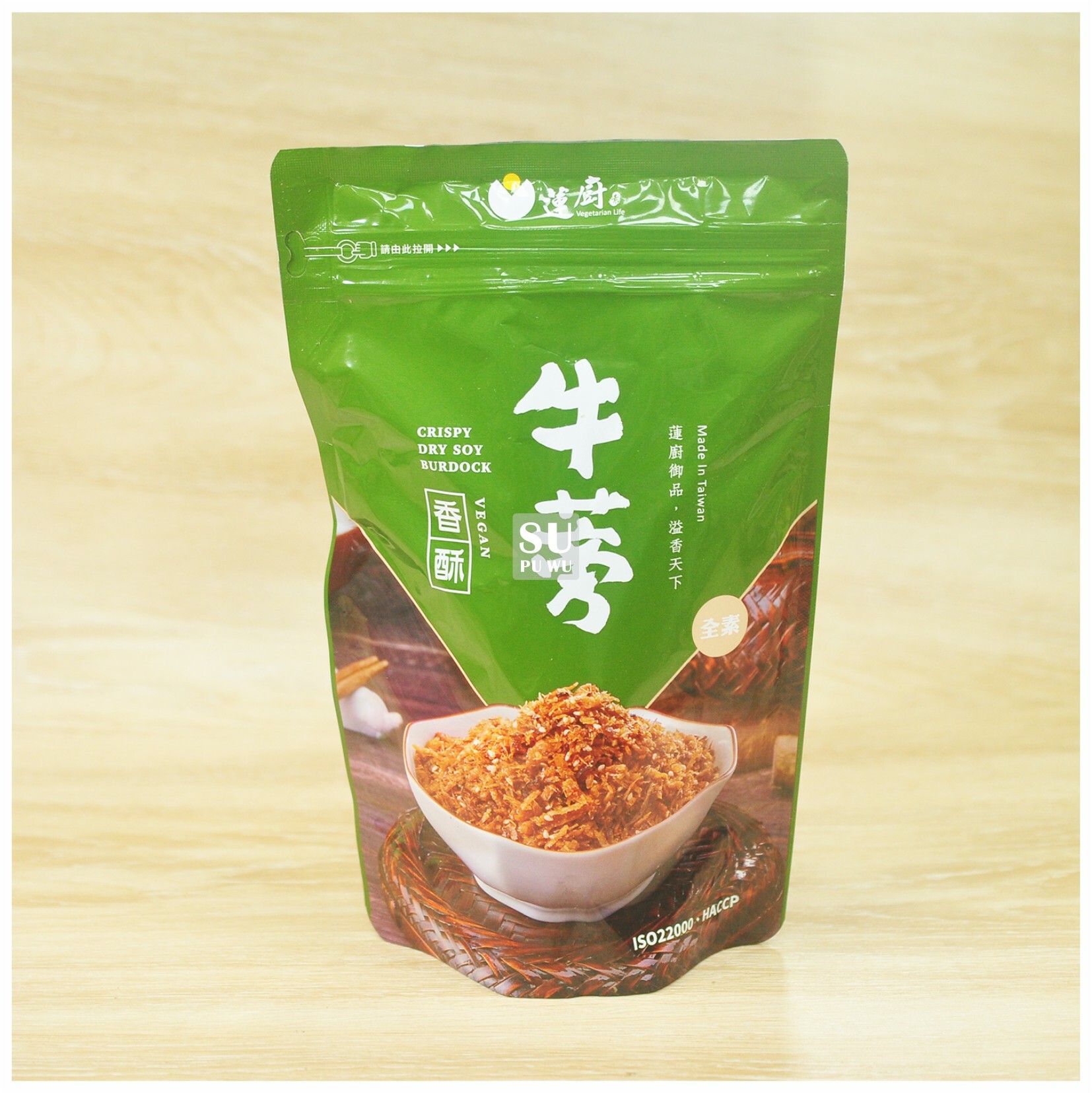 蓮廚〕牛蒡香酥