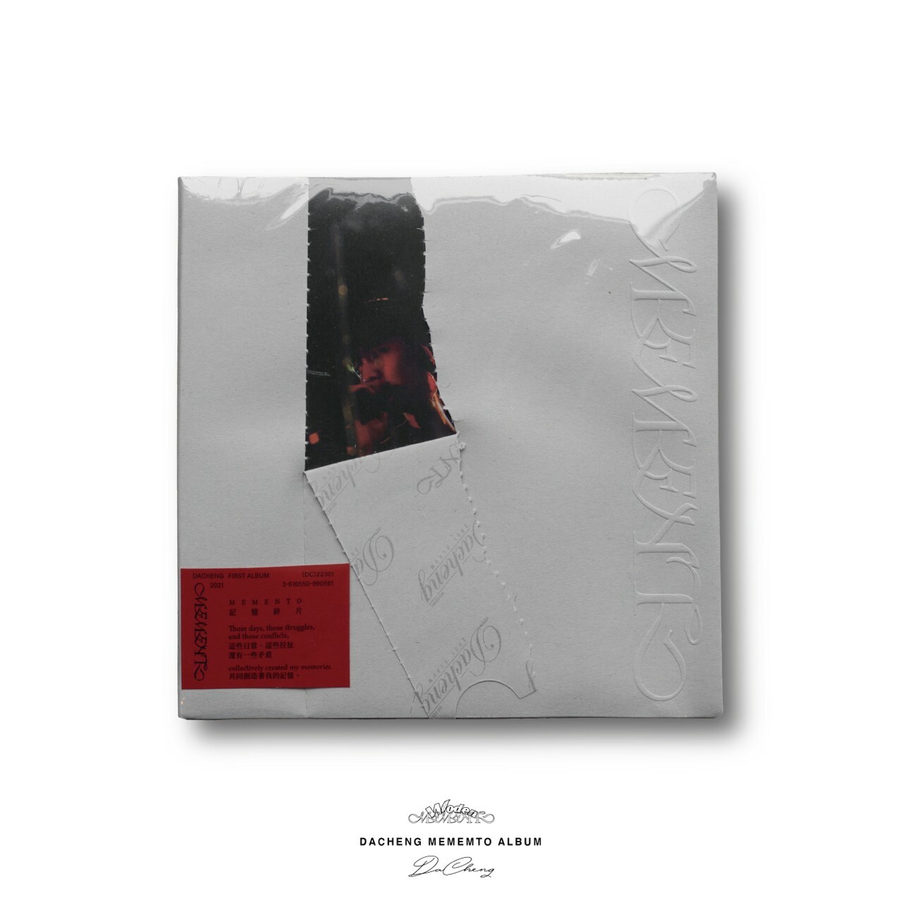 DACHENG 大成《記憶碎片 MEMEMTO》 專輯(4/16發售)