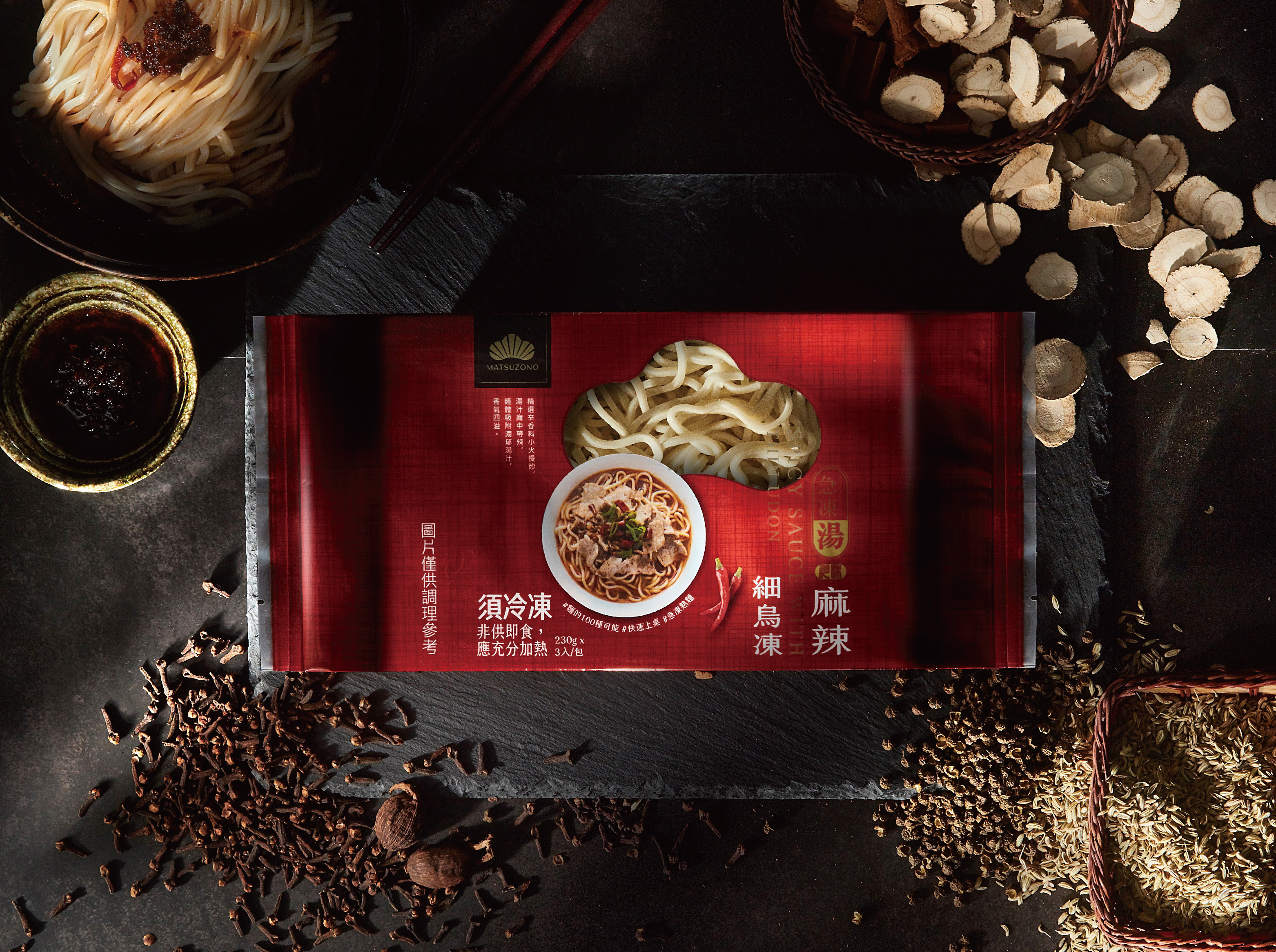 松園急凍｜湯麵 X 川味麻辣細烏凍(3入)