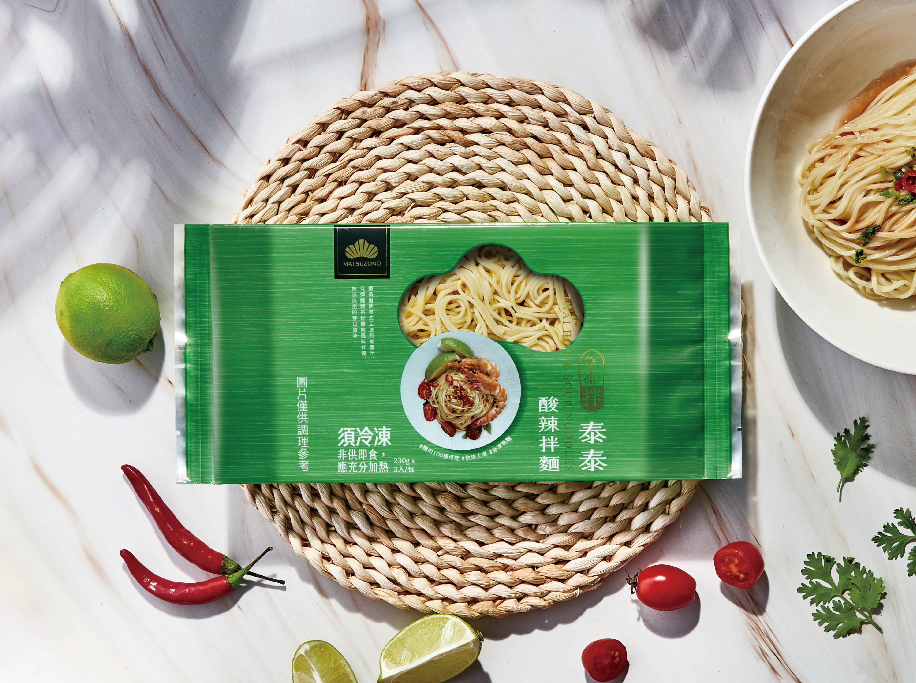 松園急凍｜拌麵 X 泰泰酸辣拌麵(3入)