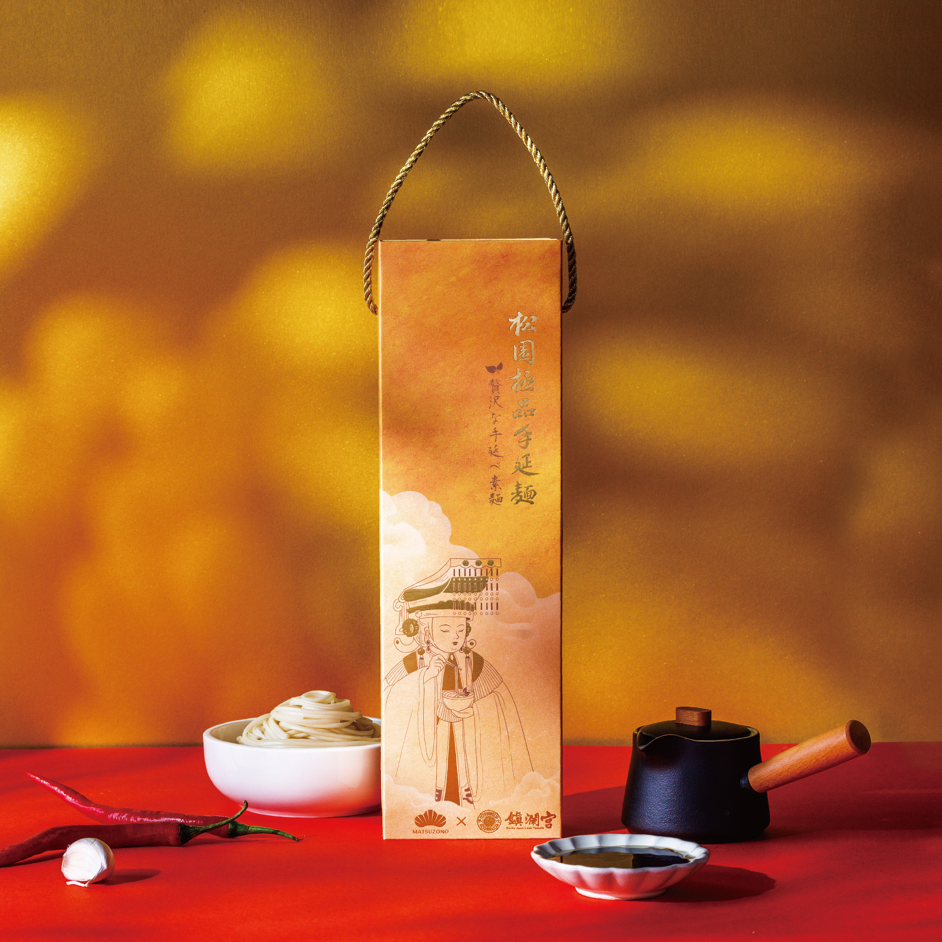 松園聯名｜大甲鎮瀾宮-禧禮盒 - 手延細烏龍 (3入)