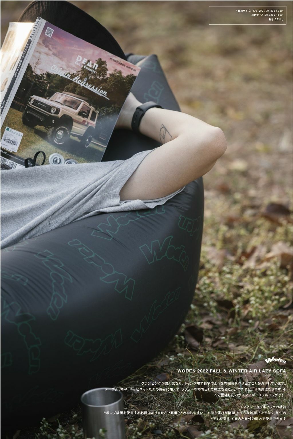 WODEN 2022 Fall & Winter Air Lazy Sofa