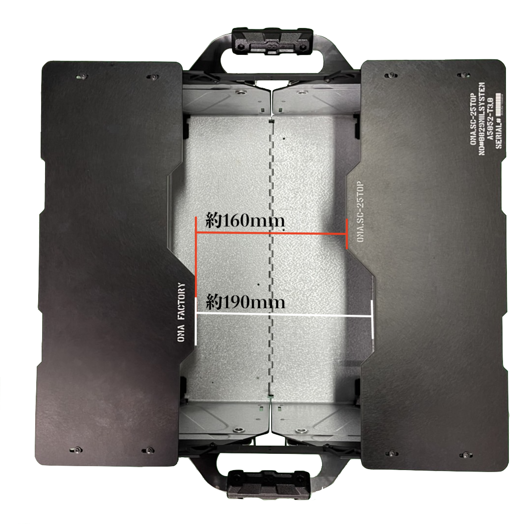 OMA Factory | SC-25TOP 天板| 適用UG-025