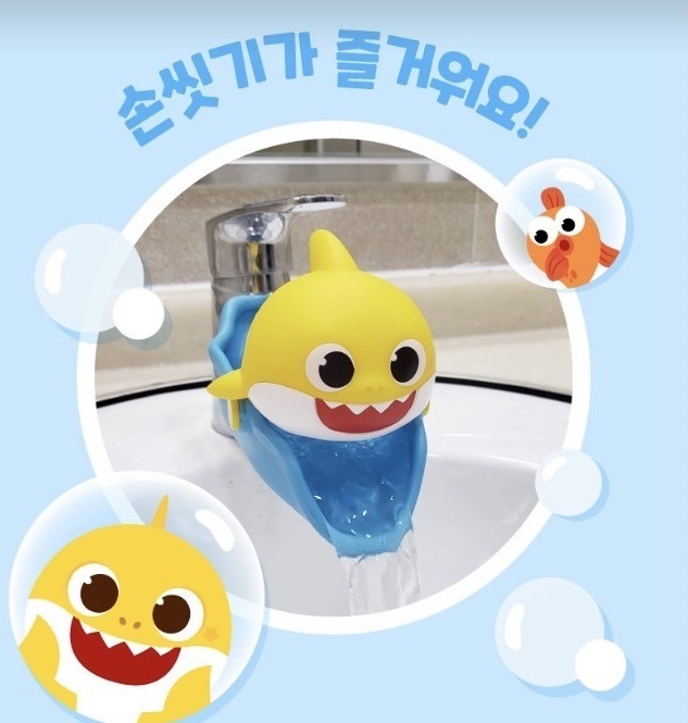 Baby shark水龍頭延伸器