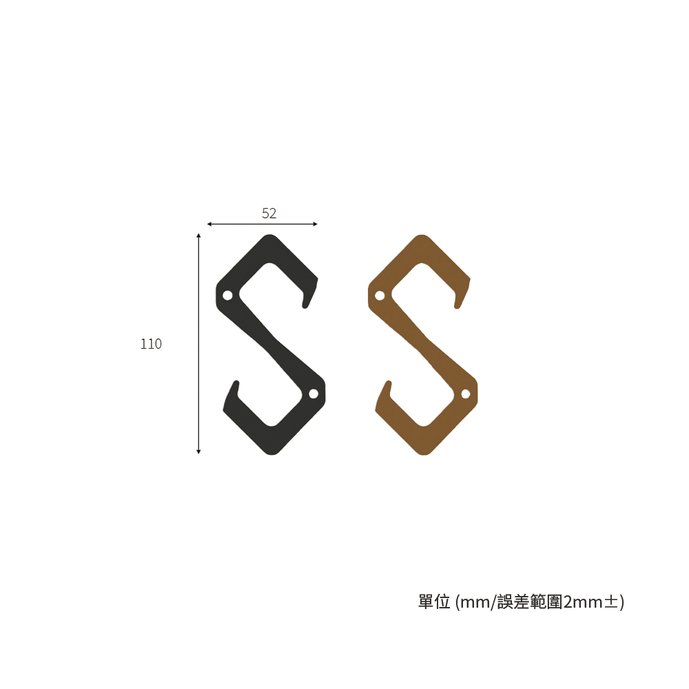Comma Nine｜多功能 S 形掛勾｜經典黑