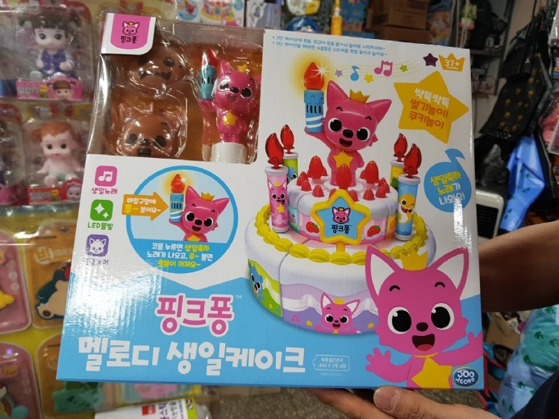韓國玩具_碰碰狐聲光生日蛋糕