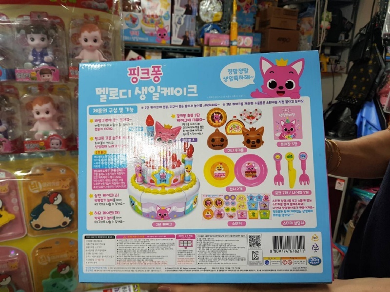 韓國玩具_碰碰狐聲光生日蛋糕