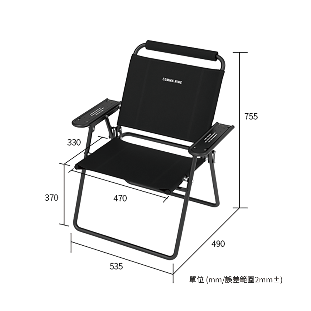 Comma Nine｜Nine One 摺疊露營椅｜卡其沙