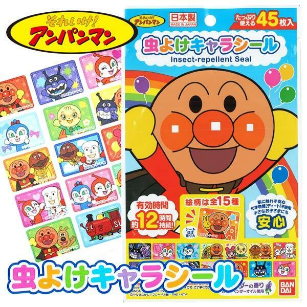 Bandai 麵包超人 驅蚊貼 45片裝