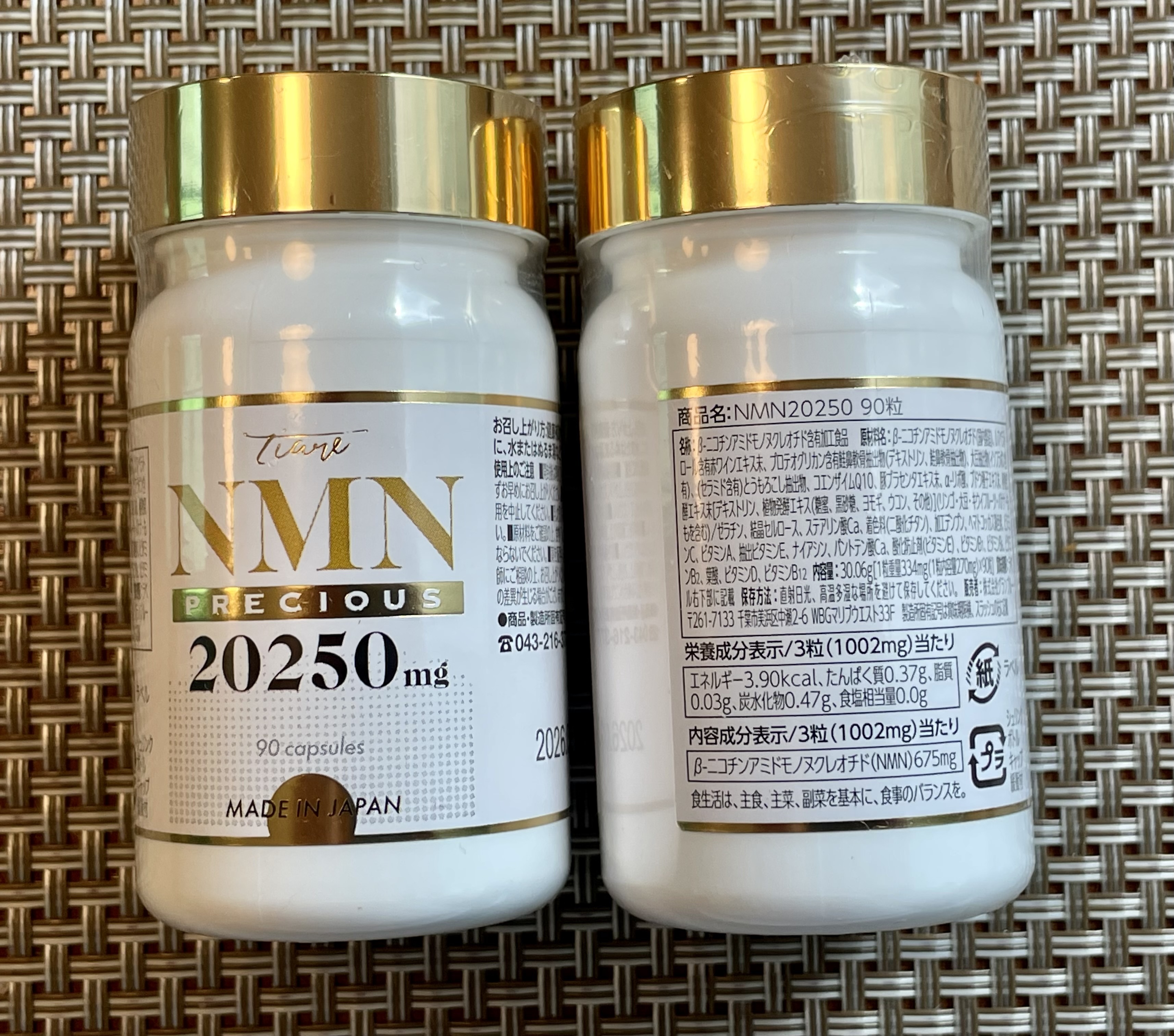 日本NMN銷量榜首- 20250mg 高純度NMN 90粒裝