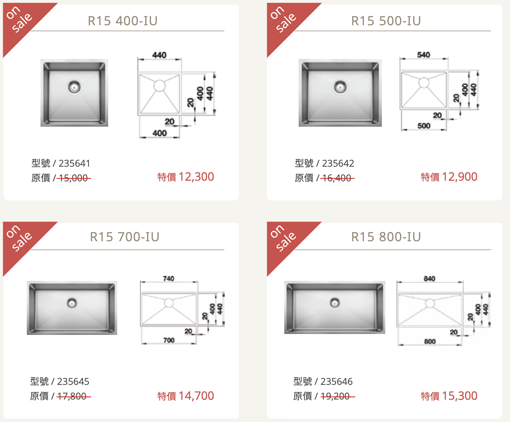 BS】Blanco不鏽鋼水槽R15 500-IU（50公分）鉑浪高下崁QUATRUS