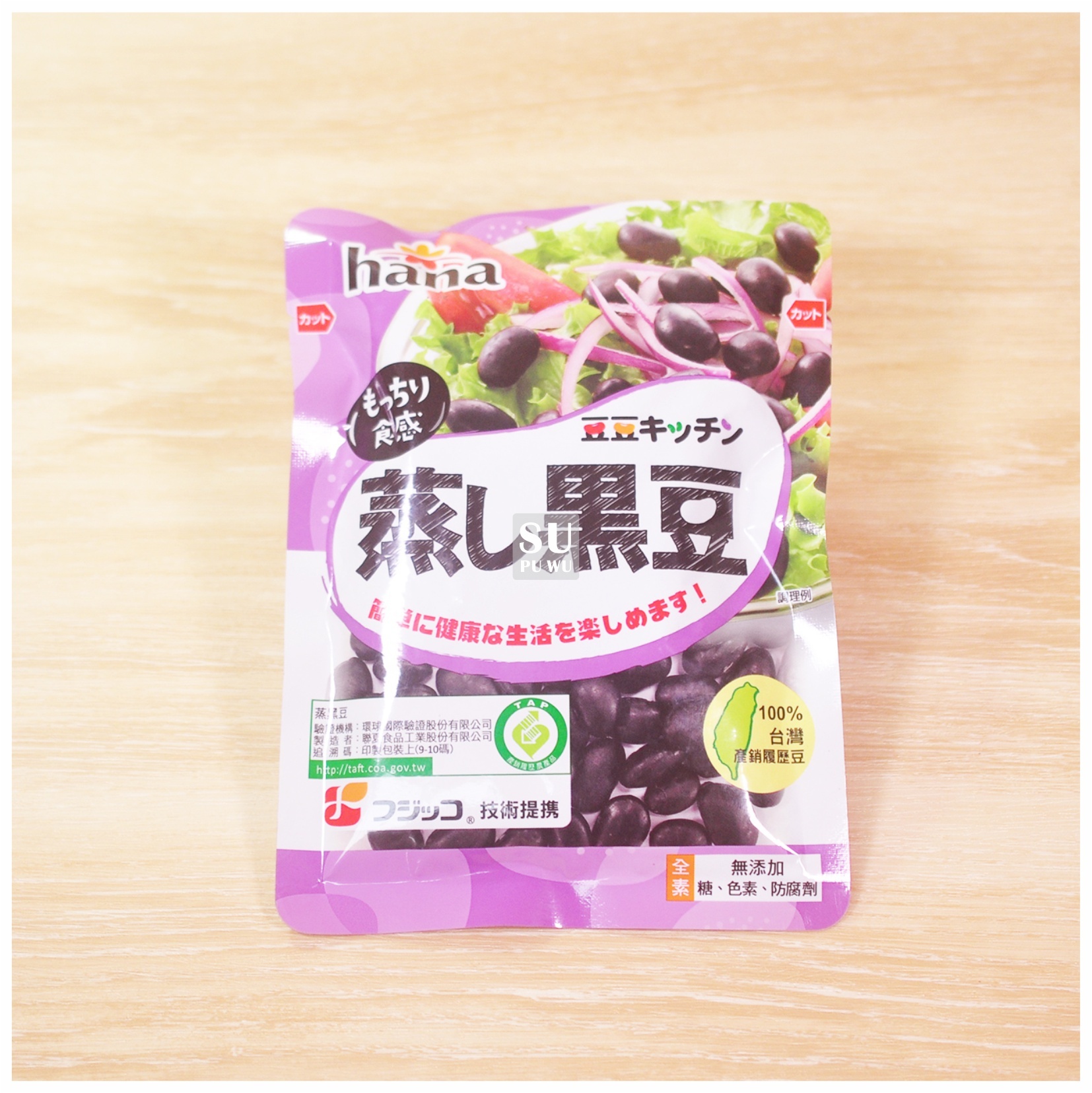 〔Hana聯夏〕蒸黑豆