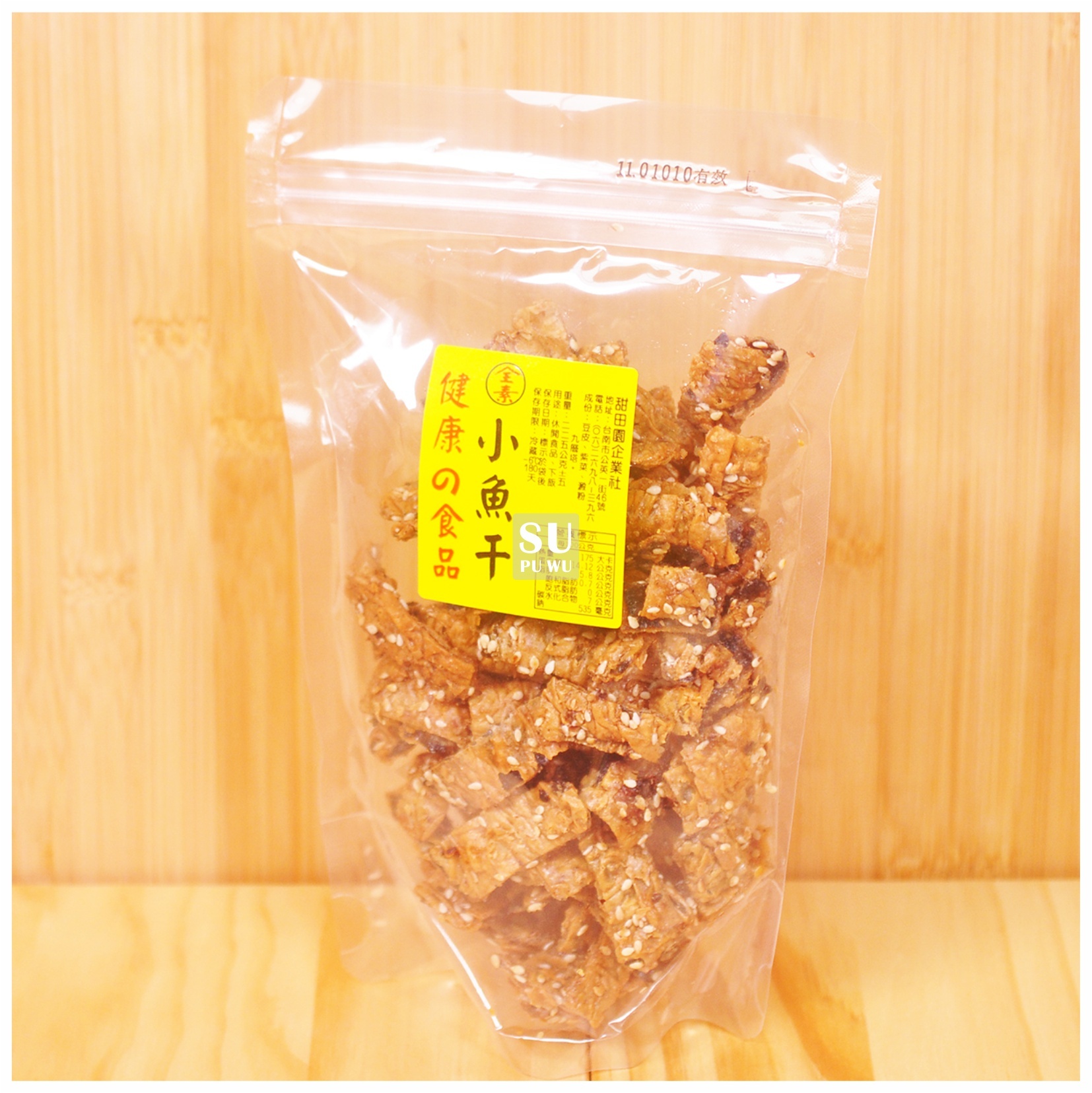 〔甜田園〕九層塔小魚干