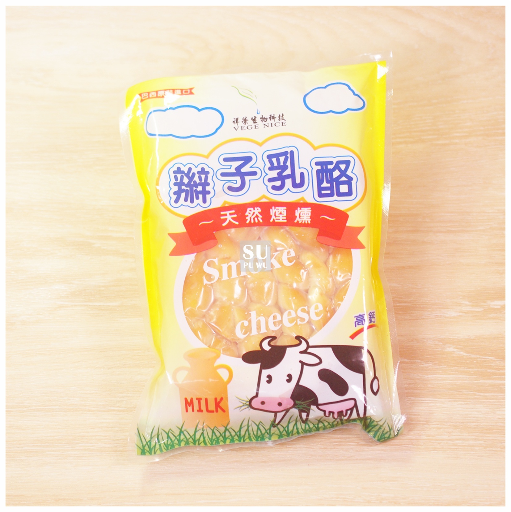 〔祥榮〕煙燻辮子乳酪【限量販售】