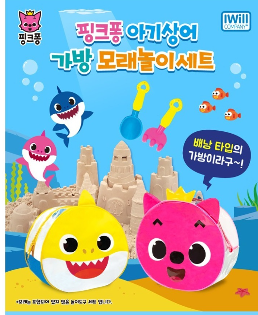 韓國玩具_碰碰狐x鯊魚寶寶玩沙14件組