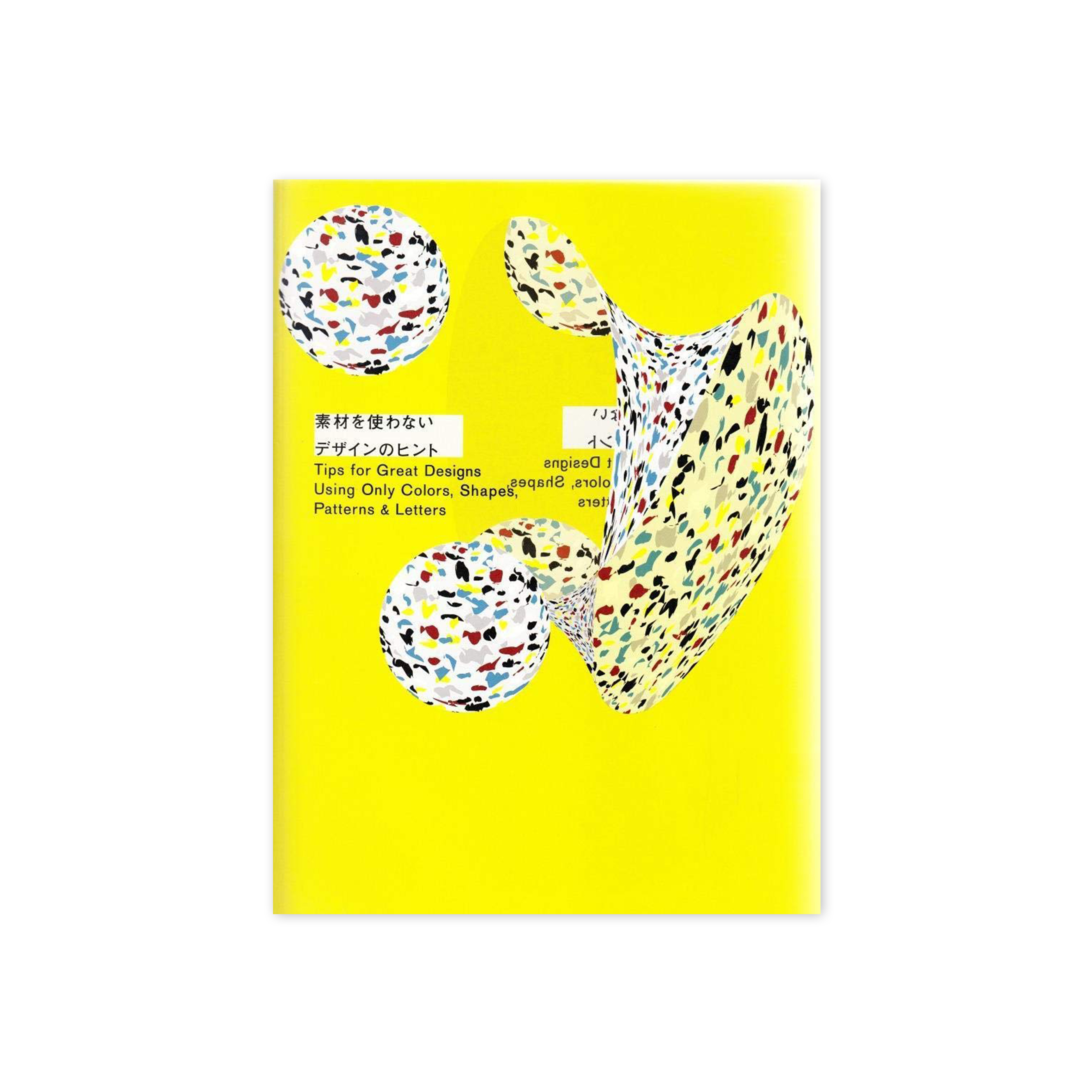 Tips for Great Designs Using Only Colors, Shapes, Patterns & Letters